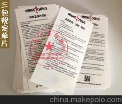 紙類印刷供應商與批發市場概覽 價格、渠道與選擇策略
